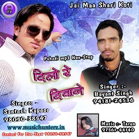 Dilo Re Diwane-Non Stop